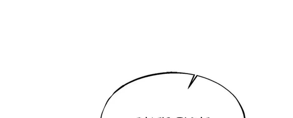 The Fake Was Thrown Away Chapter 66 – Page 15