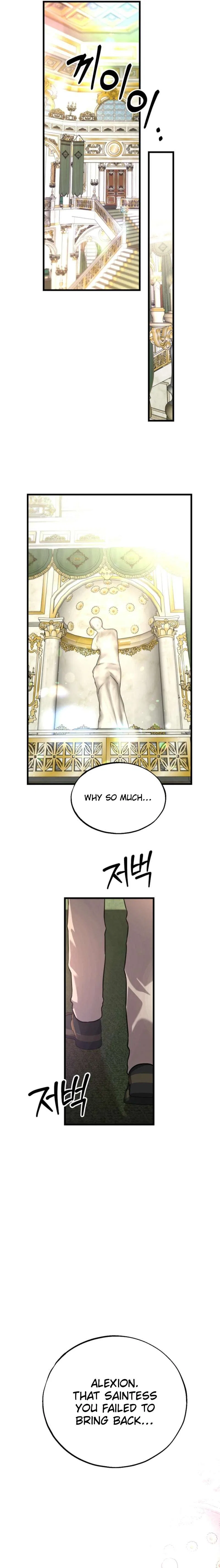 The Fake Was Thrown Away Chapter 63 – Page 17