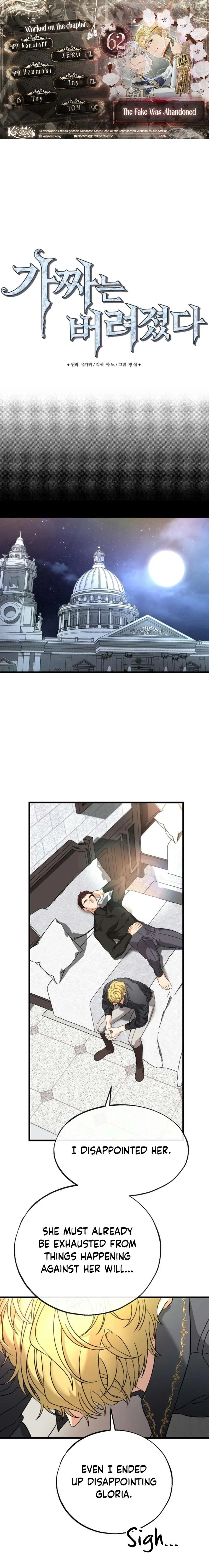 The Fake Was Thrown Away Chapter 62 – Page 1