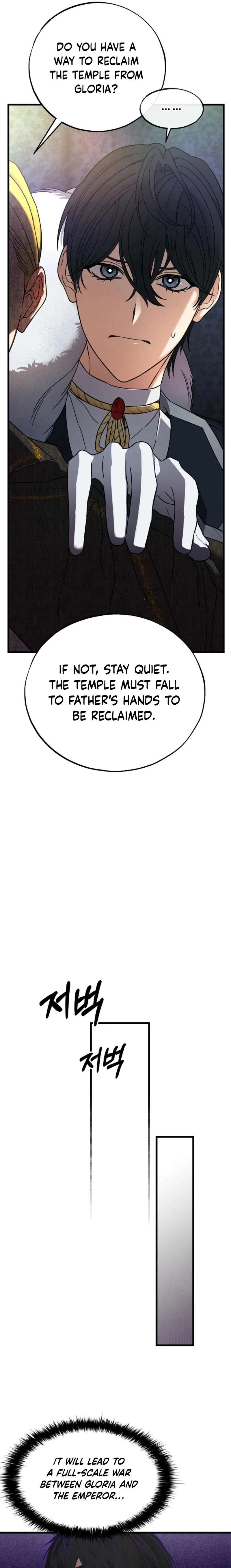 The Fake Was Thrown Away Chapter 61 – Page 5
