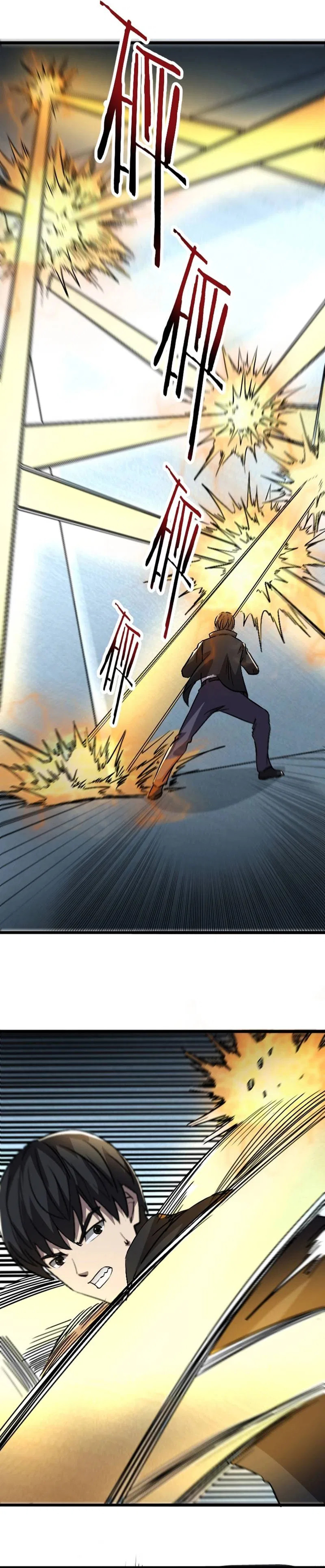 I rely on OCD to become the King Chapter 56 – Page 6