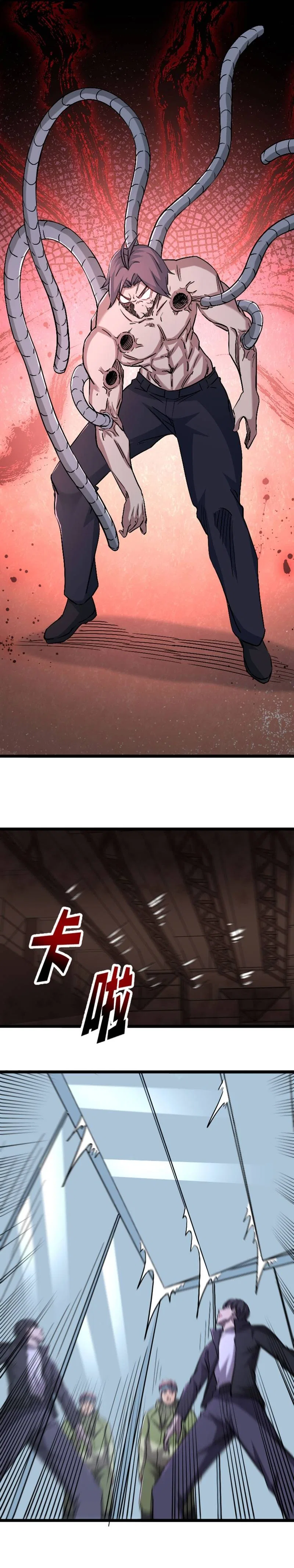 I rely on OCD to become the King Chapter 55 – Page 4