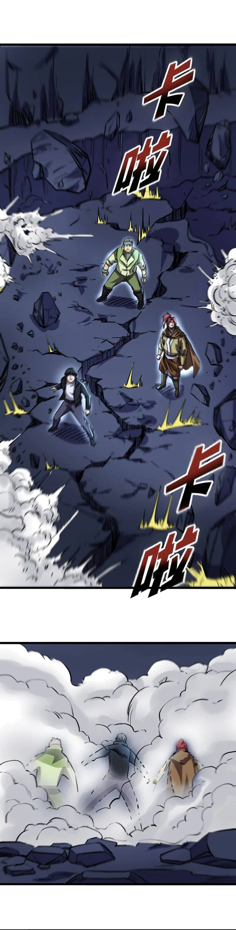 I rely on OCD to become the King Chapter 52 – Page 13