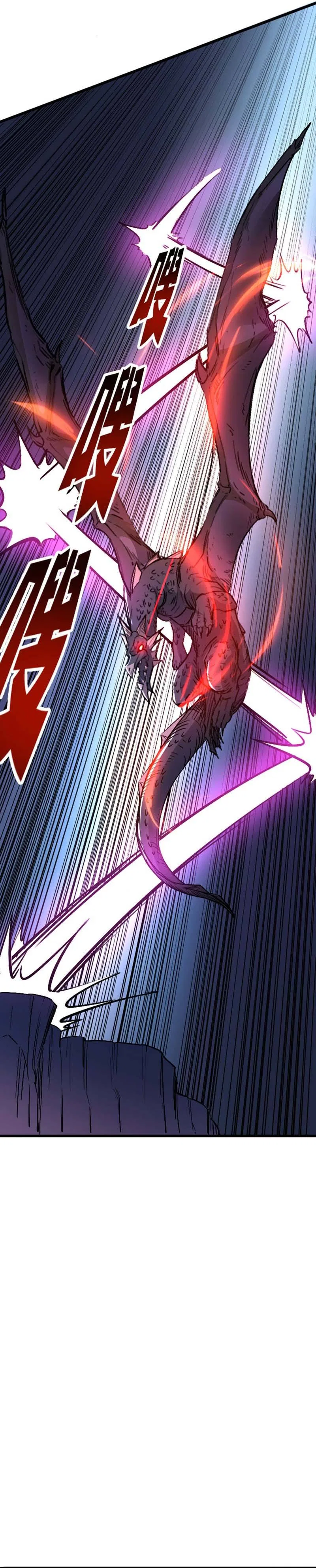 I rely on OCD to become the King Chapter 50 – Page 7