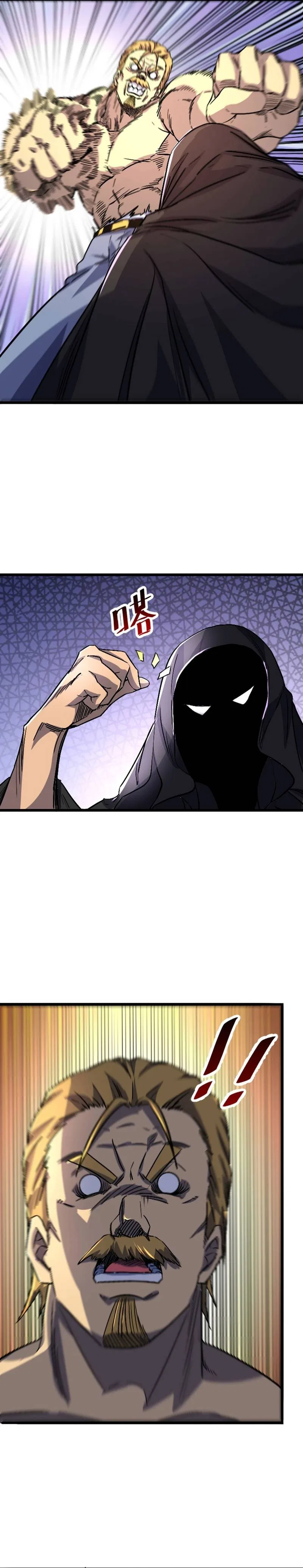 I rely on OCD to become the King Chapter 49 – Page 3