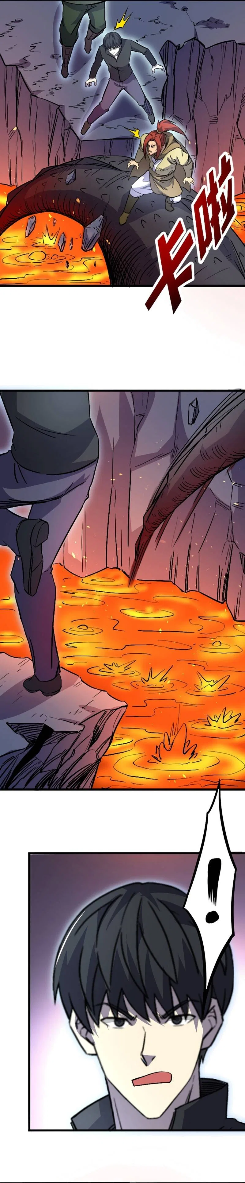 I rely on OCD to become the King Chapter 49 – Page 14