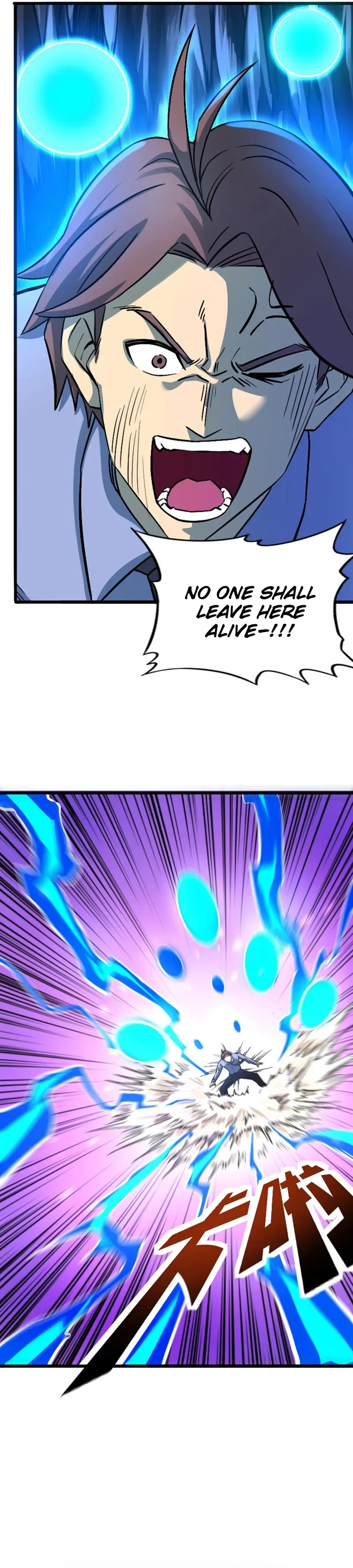 I rely on OCD to become the King Chapter 38 – Page 4