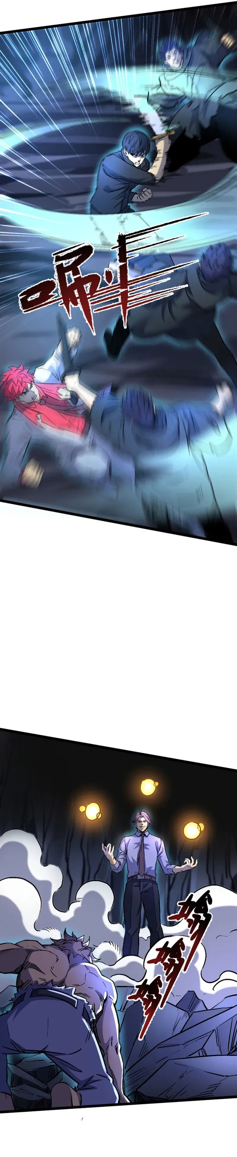 I rely on OCD to become the King Chapter 36 – Page 4