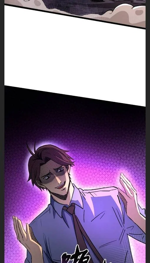 I rely on OCD to become the King Chapter 35 – Page 13