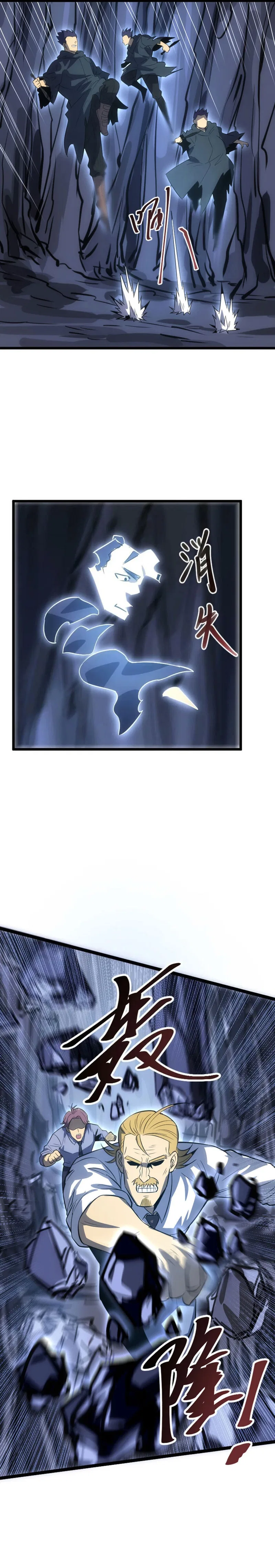 I rely on OCD to become the King Chapter 34 – Page 6