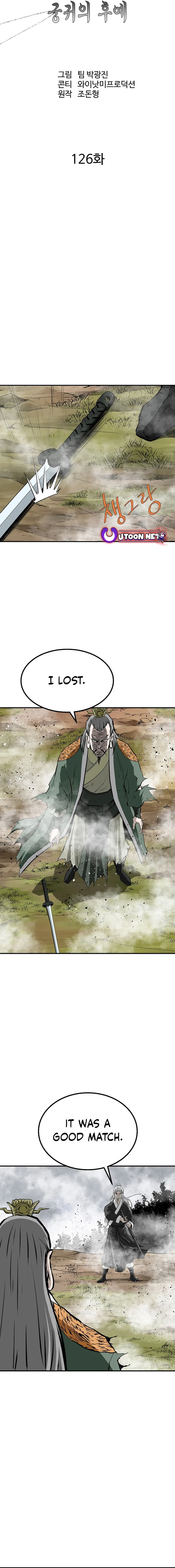 Bowblade: The Descendants of Bowblade Chapter 126 – Page 5