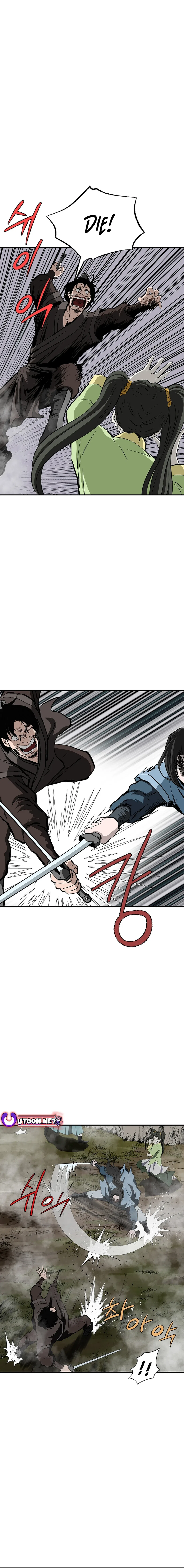 Bowblade: The Descendants of Bowblade Chapter 121 – Page 19