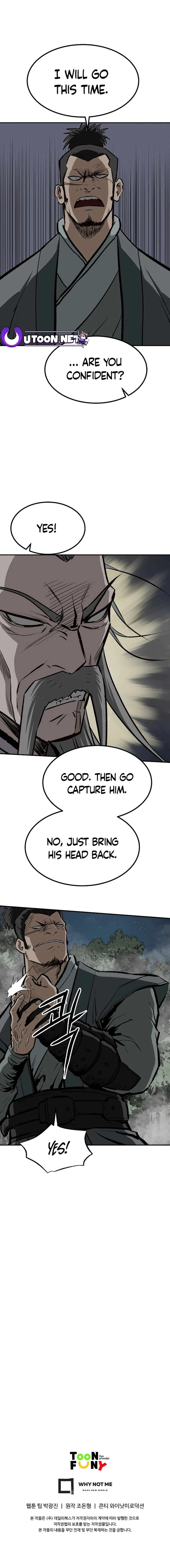 Bowblade: The Descendants of Bowblade Chapter 117 – Page 20