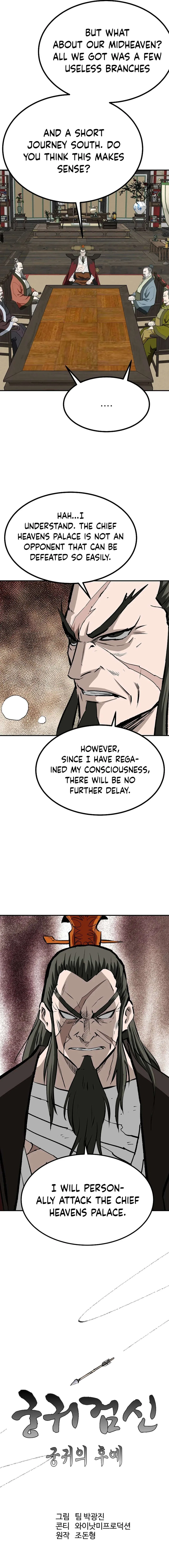 Bowblade: The Descendants of Bowblade Chapter 115 – Page 4