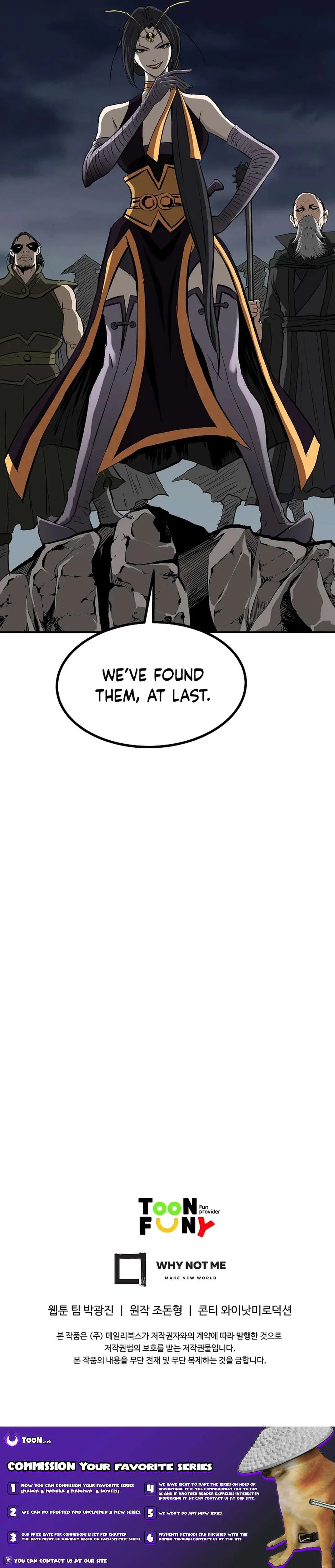 Bowblade: The Descendants of Bowblade Chapter 115 – Page 22