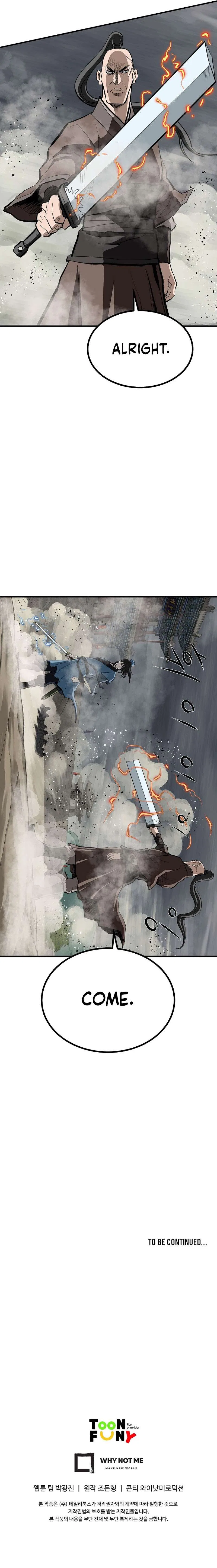 Bowblade: The Descendants of Bowblade Chapter 103 – Page 12