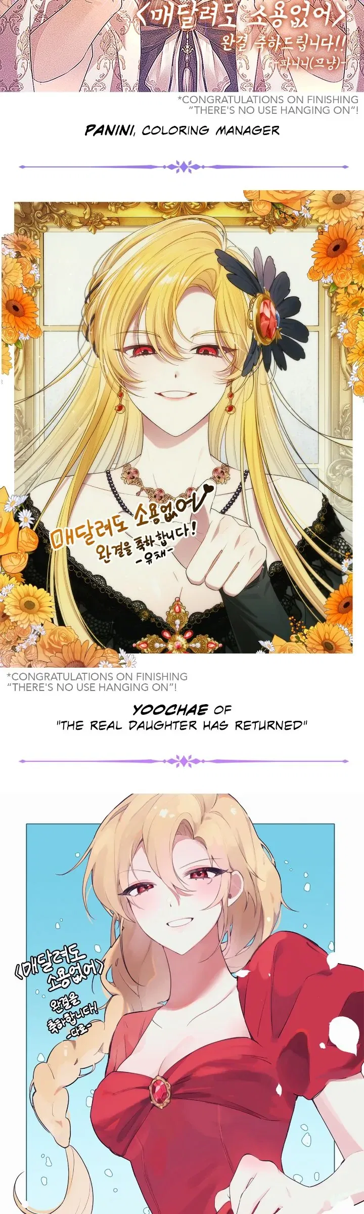 It’s Useless to Hang On Chapter 171 – Page 49