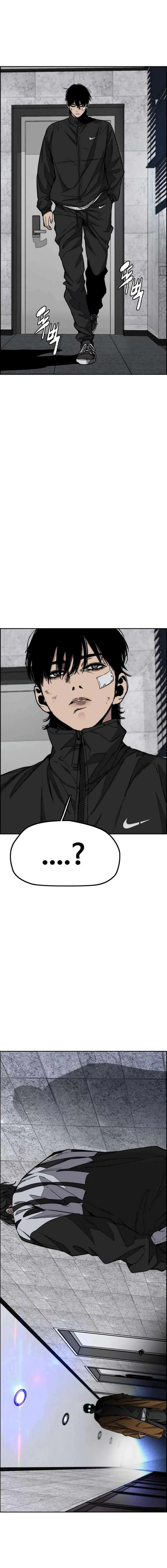 Wind Breaker Chapter 548 – Page 3