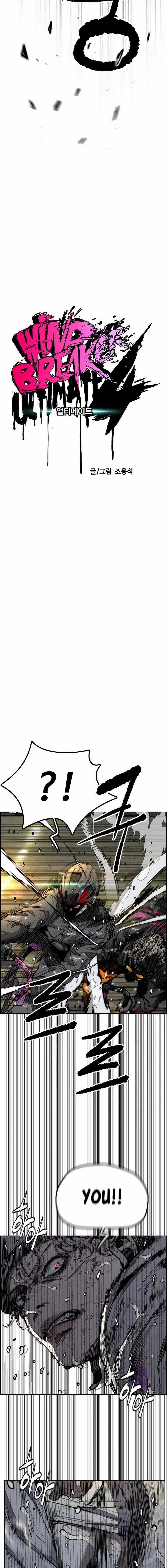 Wind Breaker Chapter 543 – Page 4