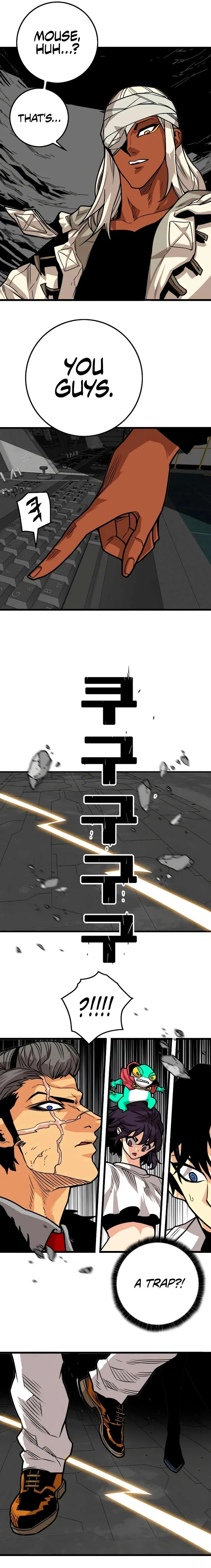 Troll Trap Chapter 225 – Page 5