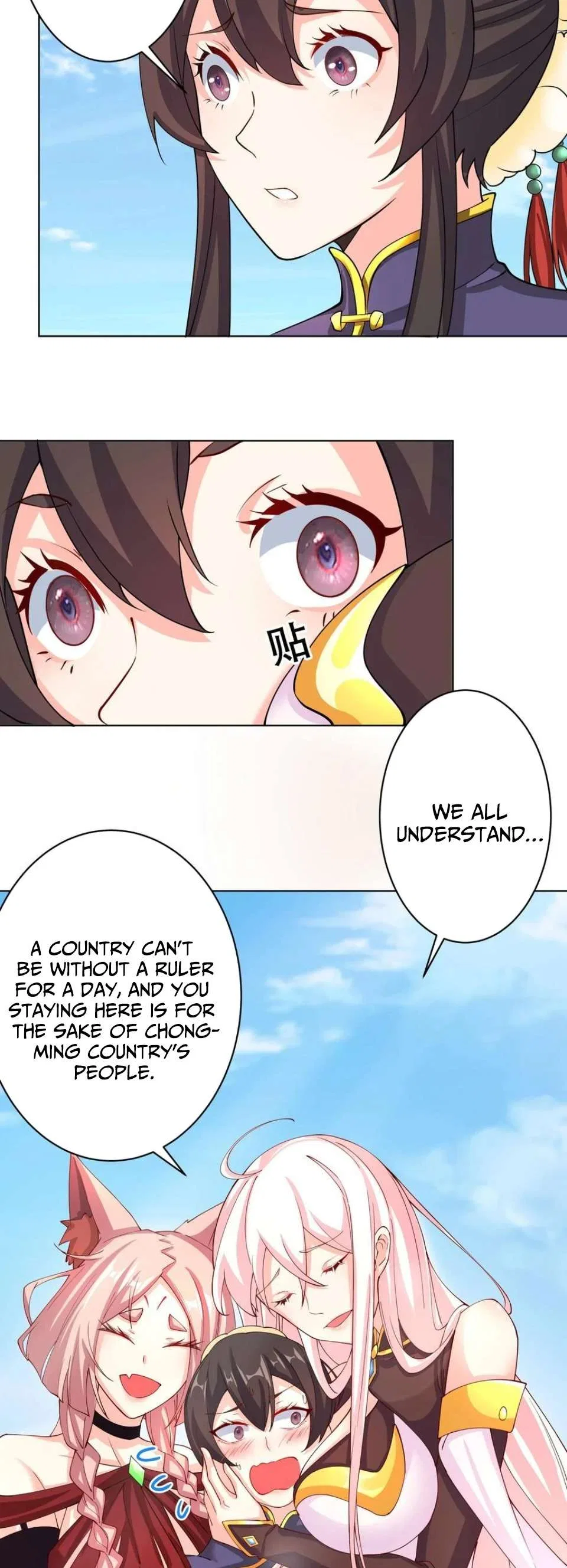 My Apprentice Is Actually the Empress Chapter 37 – Page 12