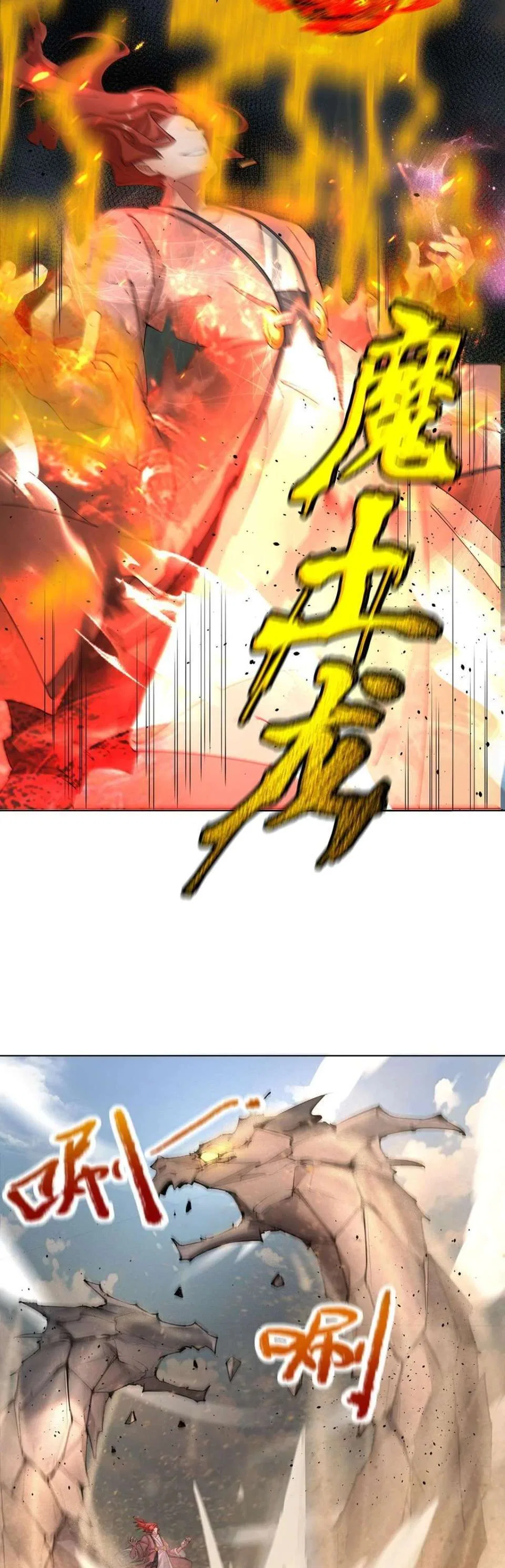 My Apprentice Is Actually the Empress Chapter 35 – Page 6