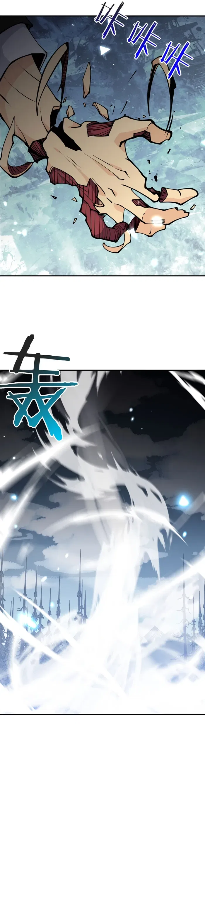 After Signing In For 30 Days, I Can Annihilate Stars Chapter 131 – Page 7