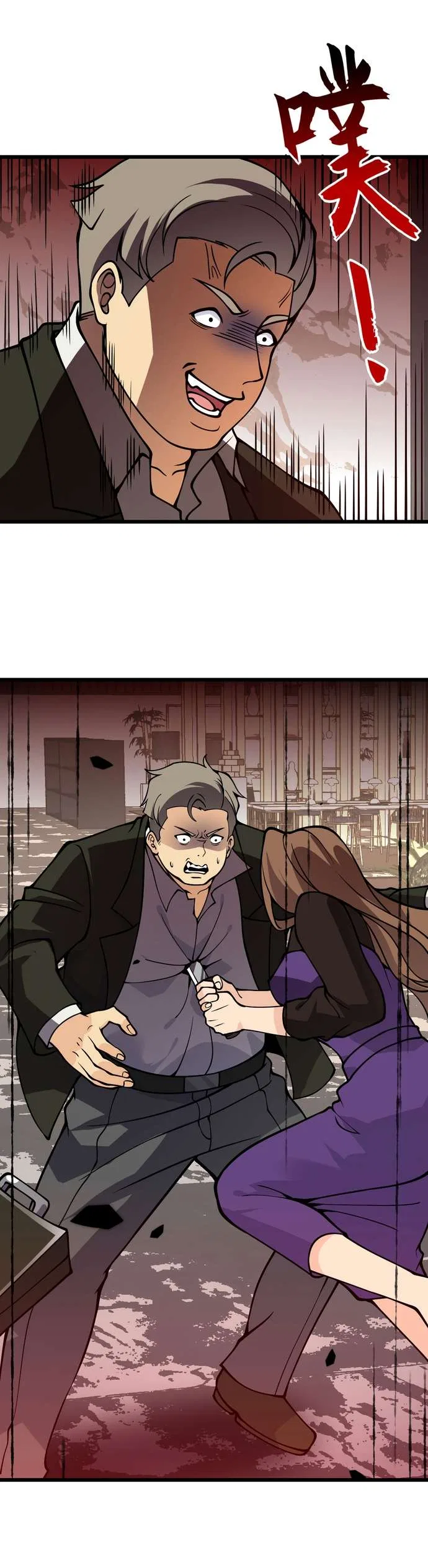 After Signing In For 30 Days, I Can Annihilate Stars Chapter 118 – Page 4