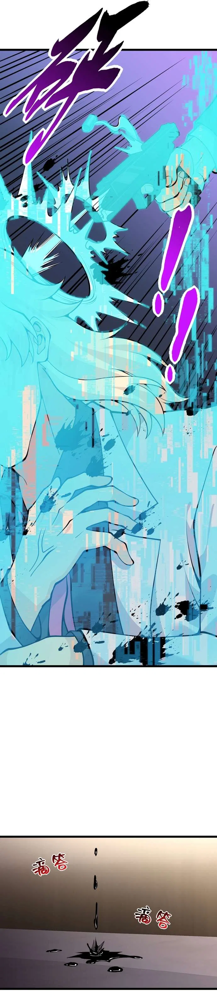 After Signing In For 30 Days, I Can Annihilate Stars Chapter 117 – Page 14