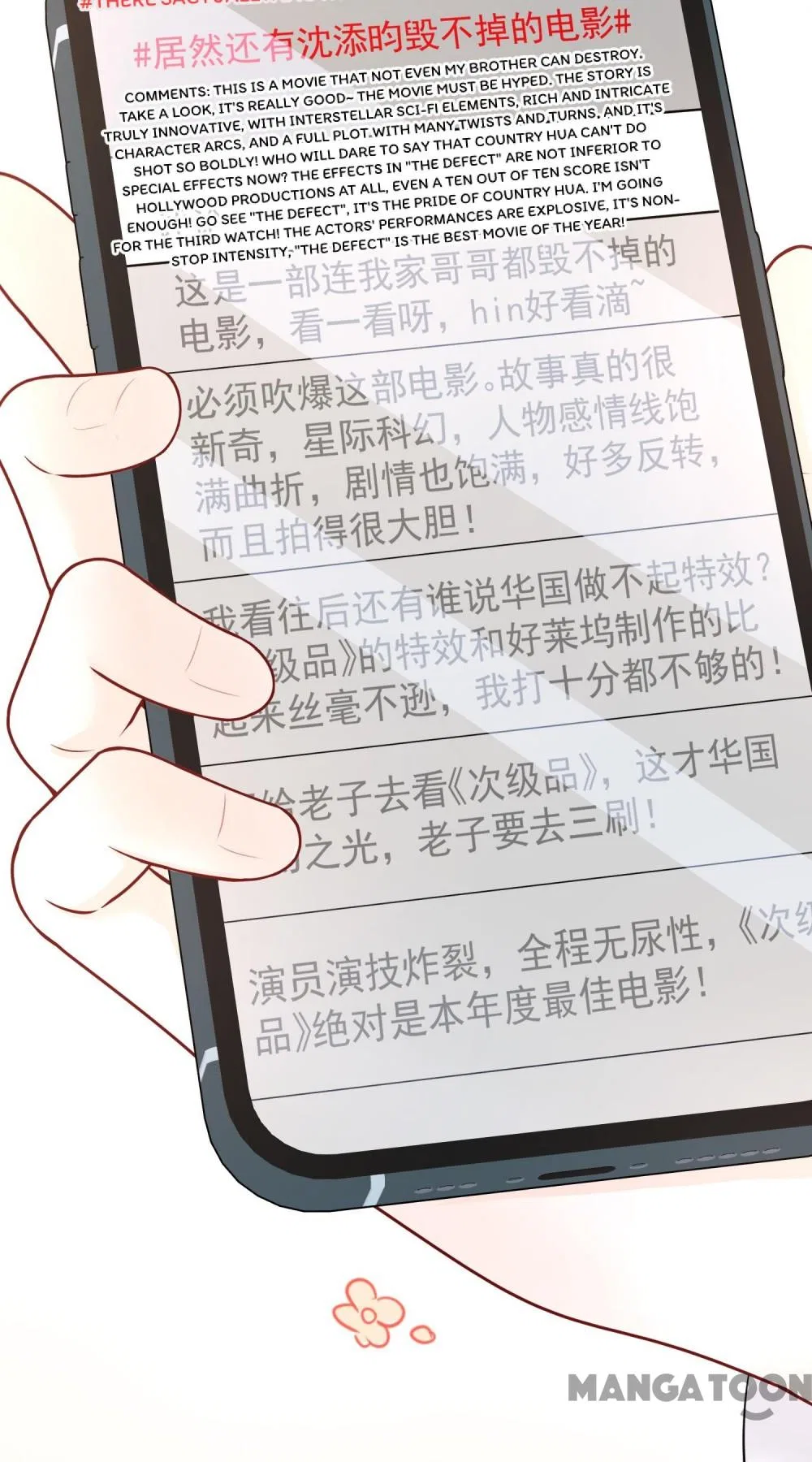 Never Let Go of My Ex-Husband Chapter 225 – Page 25