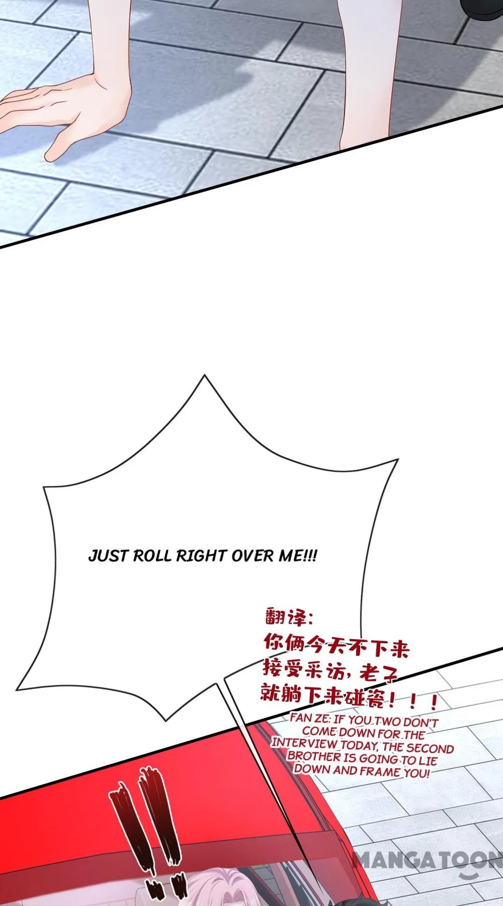 Never Let Go of My Ex-Husband Chapter 214 – Page 5