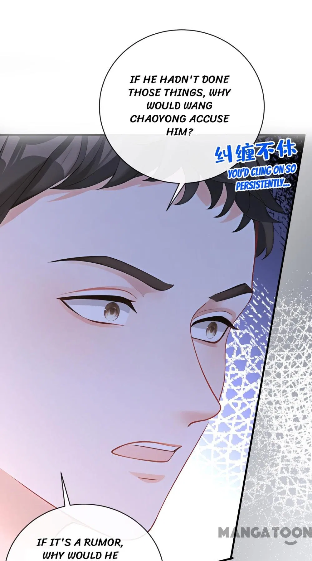 Never Let Go of My Ex-Husband Chapter 214 – Page 20
