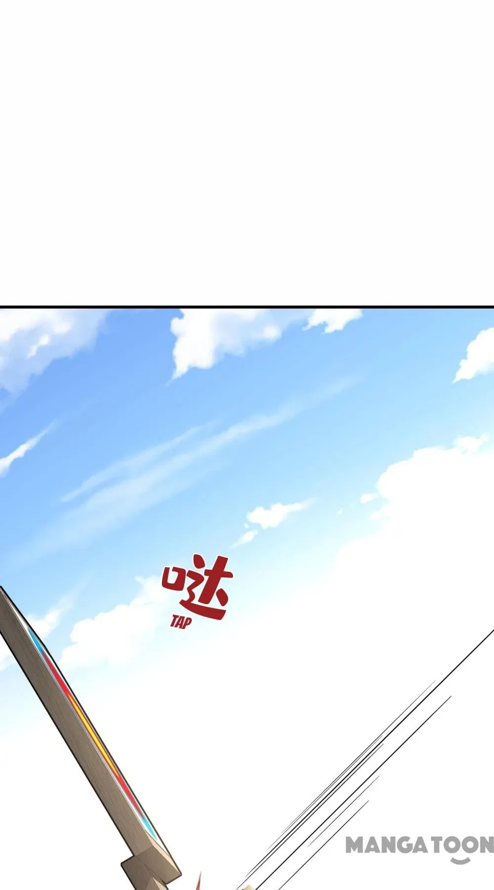 Never Let Go of My Ex-Husband Chapter 205 – Page 44