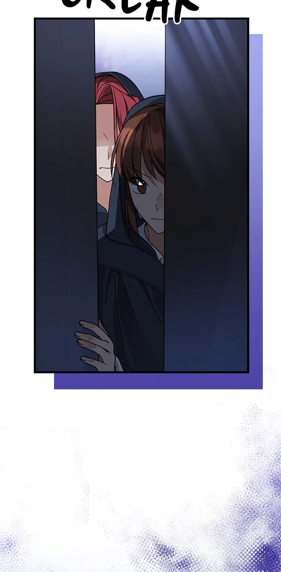 Only for Your Well-Being Chapter 63 – Page 15