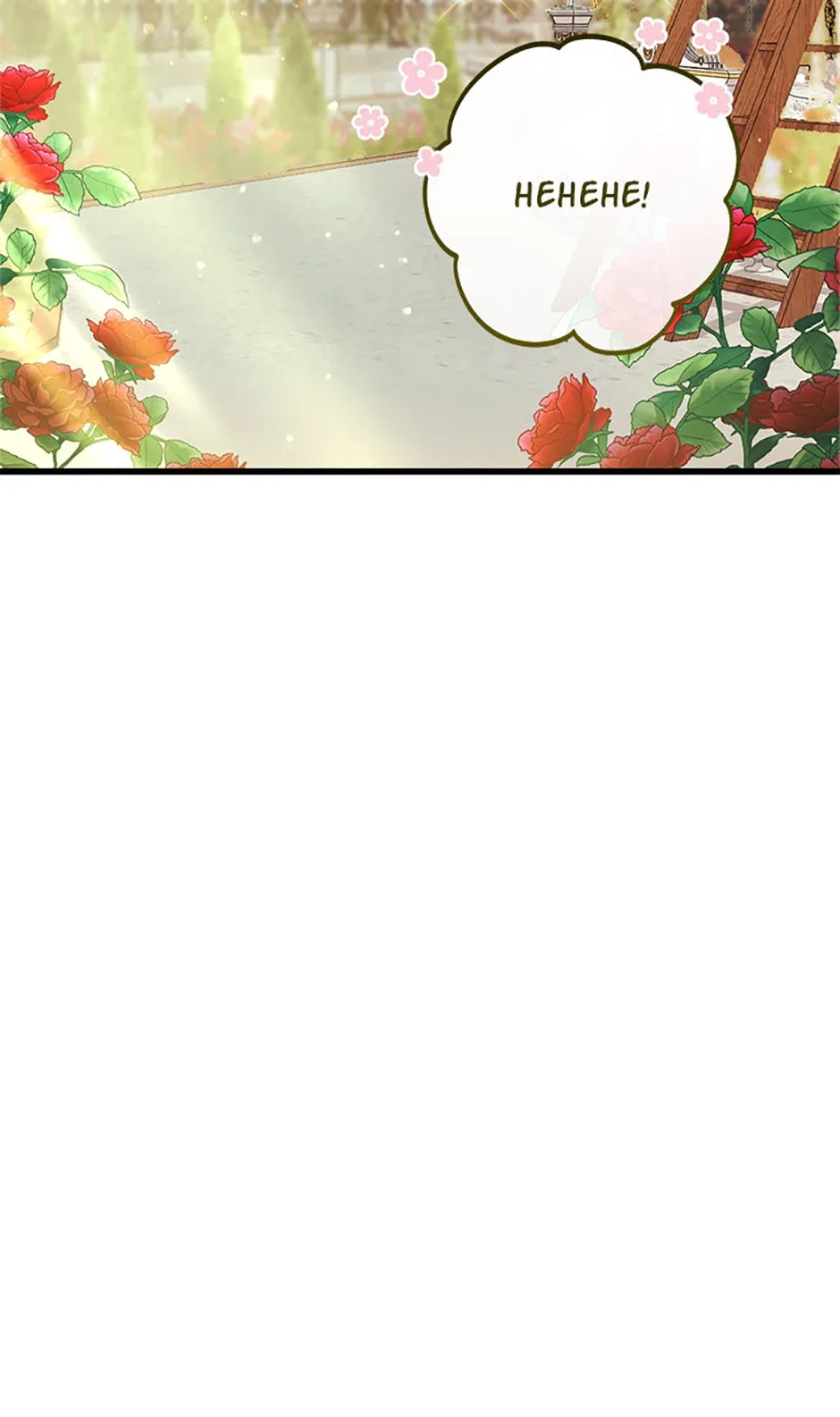 Only for Your Well-Being Chapter 56 – Page 25