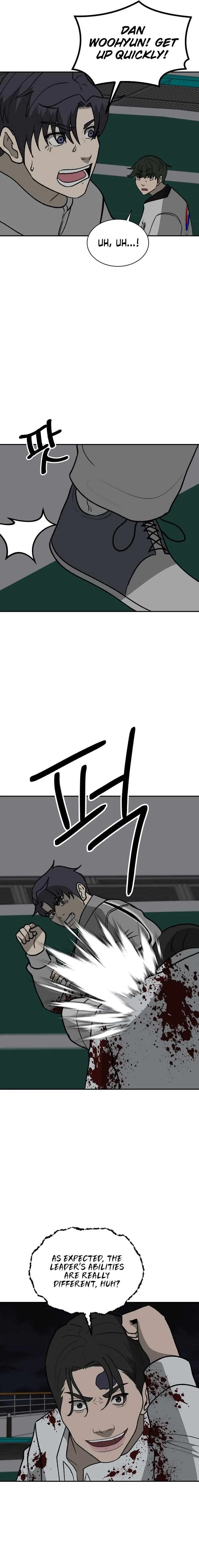 Cruise Chapter 50 – Page 17