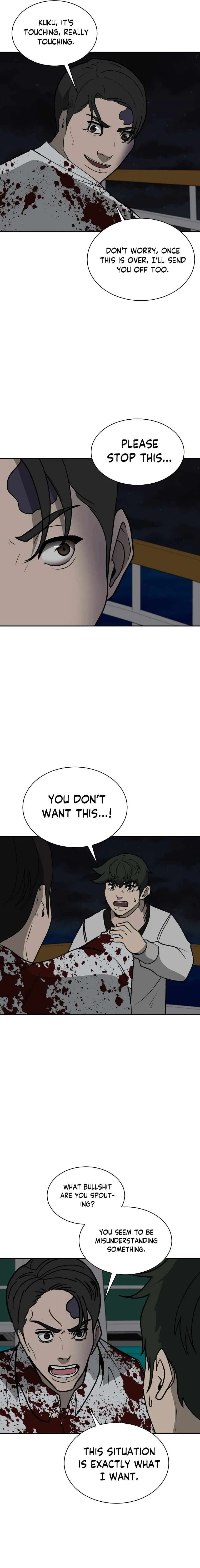 Cruise Chapter 50 – Page 26