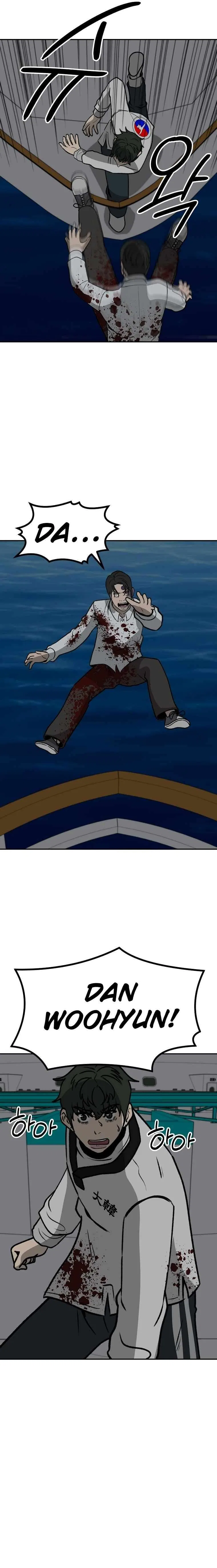 Cruise Chapter 50 – Page 30