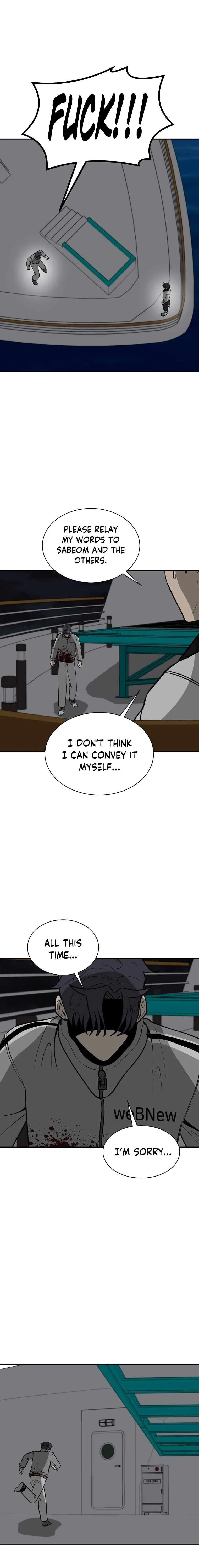 Cruise Chapter 50 – Page 35