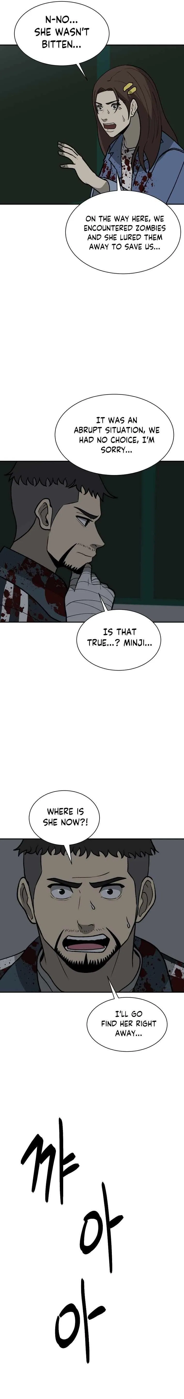 Cruise Chapter 49 – Page 5