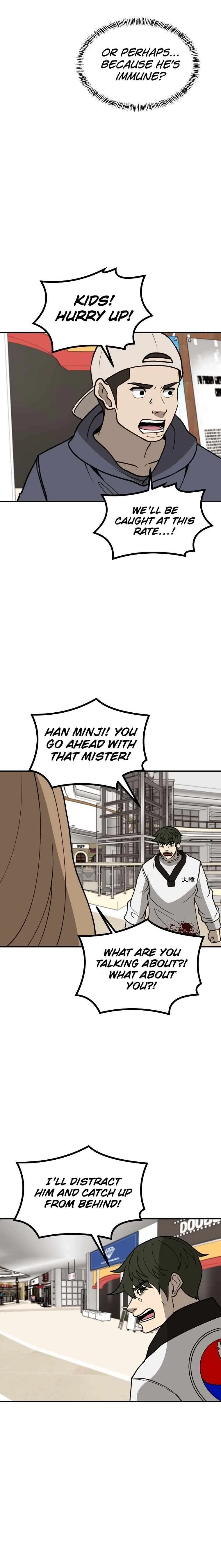 Cruise Chapter 49 – Page 14