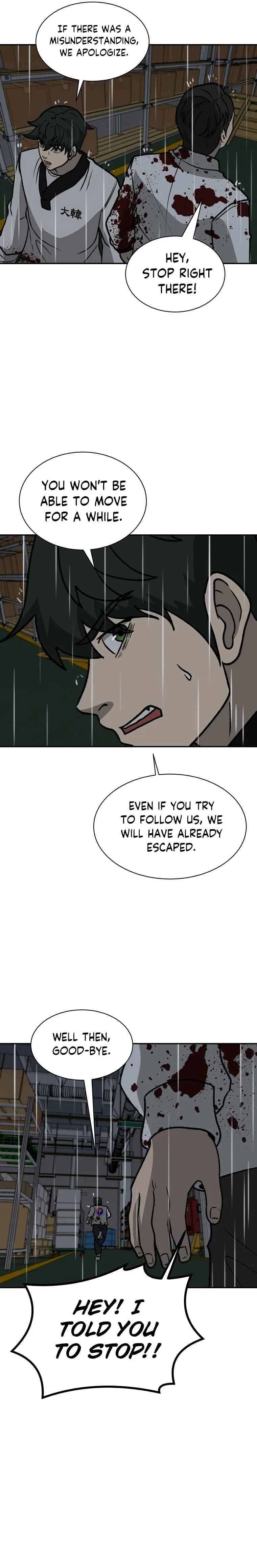 Cruise Chapter 48 – Page 13