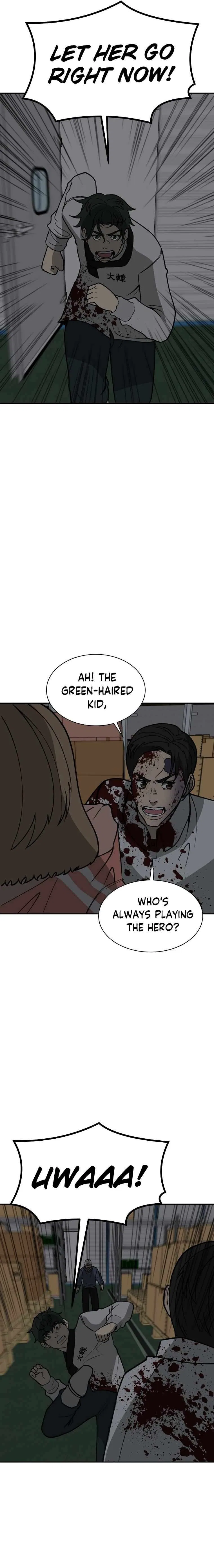 Cruise Chapter 47 – Page 4