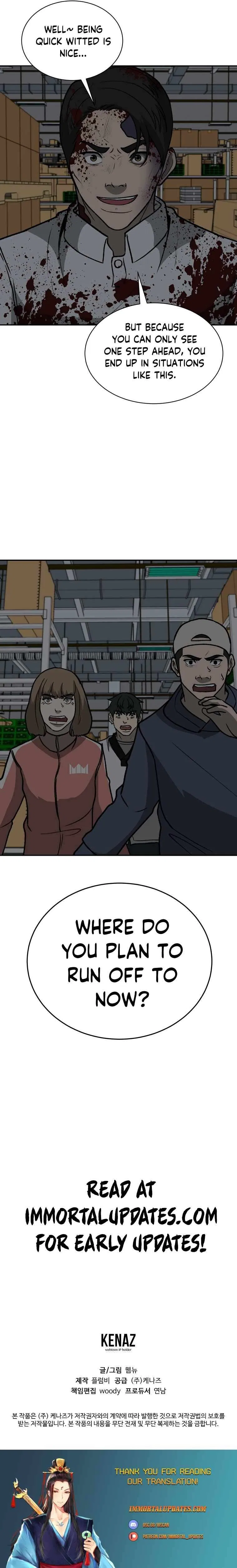 Cruise Chapter 47 – Page 21