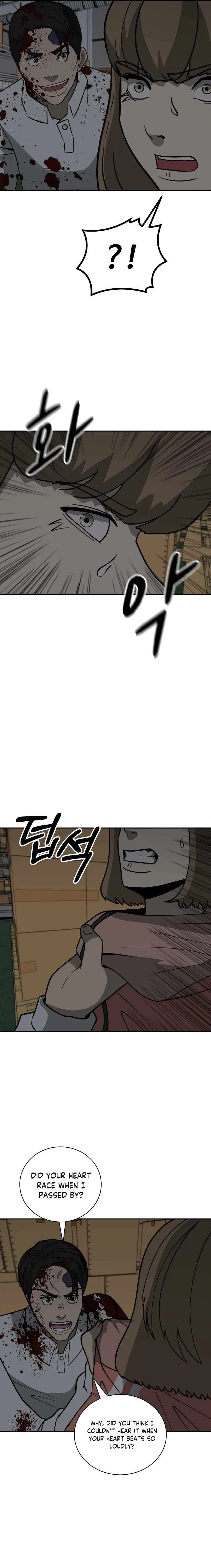 Cruise Chapter 46 – Page 15