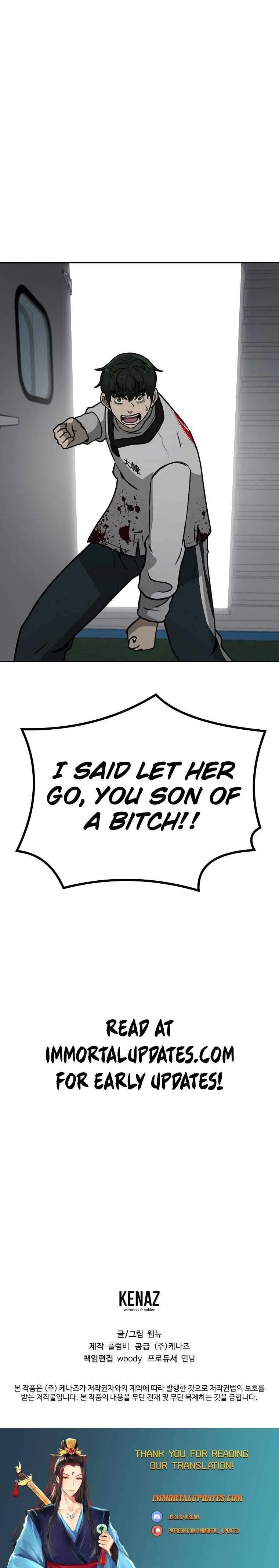 Cruise Chapter 46 – Page 20