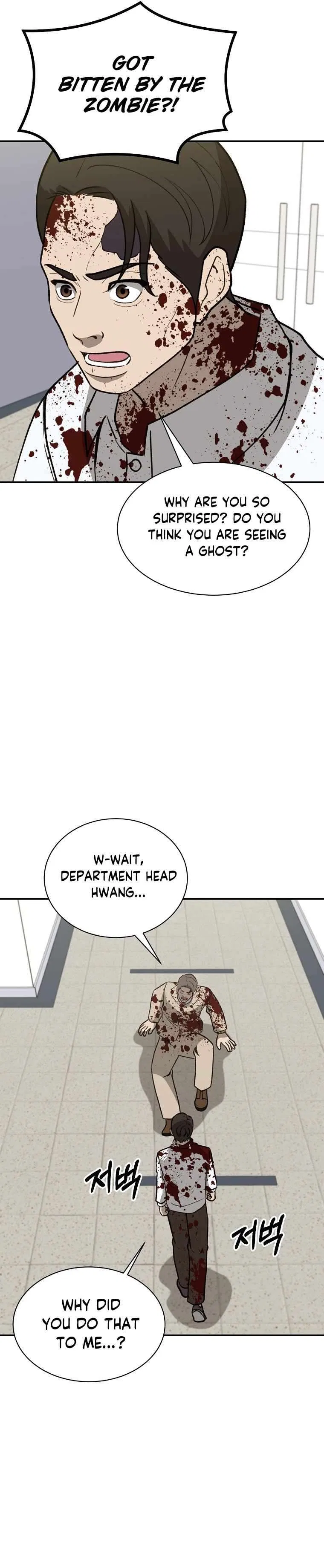 Cruise Chapter 45 – Page 6