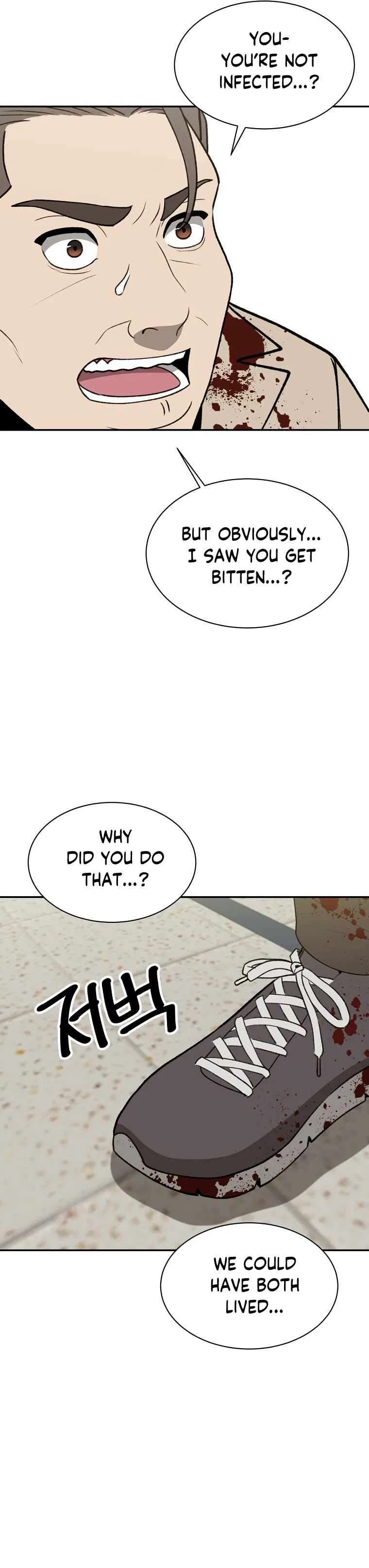 Cruise Chapter 45 – Page 7