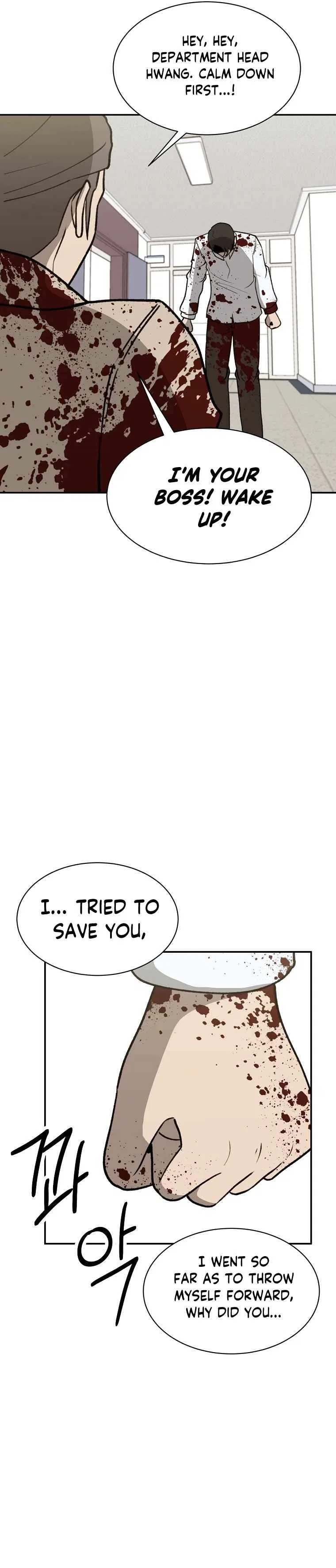 Cruise Chapter 45 – Page 8