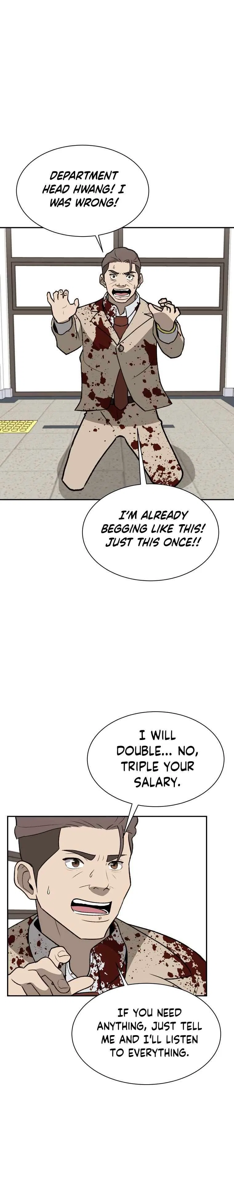 Cruise Chapter 45 – Page 22